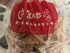 -京天红酒家(虎坊路店)