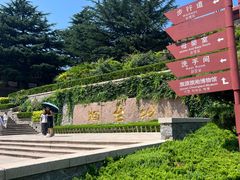 -烟台山景区
