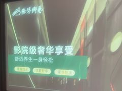 -陆琴脚艺·足浴·SPA(夫子庙店)