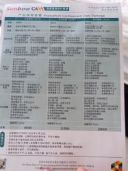 -北京圣宝妇产医院·妇产科·儿科