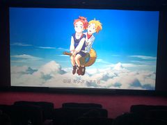 -UME影城(安贞DTS:X店)