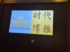 -樱蘭全息养生馆(三里屯店)