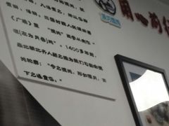 -顶巧鸡汤馄饨(虹口总店)