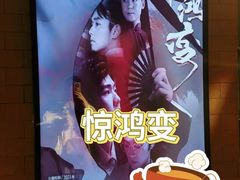 -C Cafe(朵云书院·戏剧店)