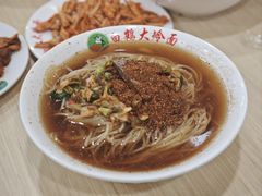 -白鹤大冷面