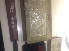 -赤坂亭M9和牛烧肉·日料398放题(万达店)