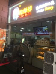 -鲍海兵