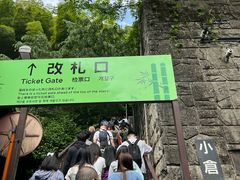 -岚山嵯峨野观光小火车