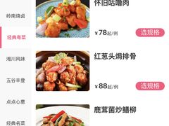 -广州酒家(文昌总店)