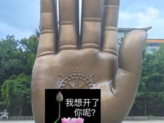 -六鼎山文化旅游区