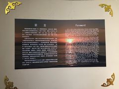 -呼伦贝尔民族博物馆