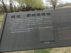 -汉长安城未央宫国家考古遗址公园