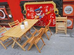 -冒椒火辣(太古里店)