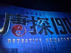 -天津美亚HeyLED影城(天津水游城店)