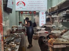 -老王记糕干(养鱼池路店)