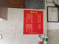 -越南仔正宗越南卷粉