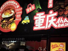 -龙湖杭州滨江天街