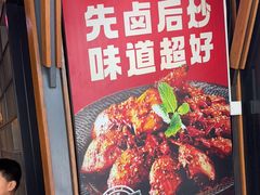 -辣尚瘾·烤鱼·新川菜(交大直营店)