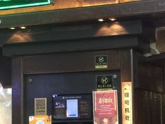 门面-汉巴味德(大悦城店)