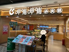 -百联临沂购物中心(临沂路店)
