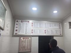 -康大口蘑面庄(将军街店)