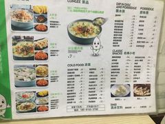 -粥传(太古里店)