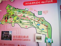 -昆明动物园