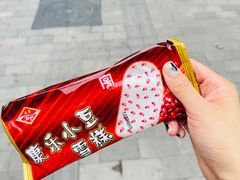 -康乐(滨江道店)