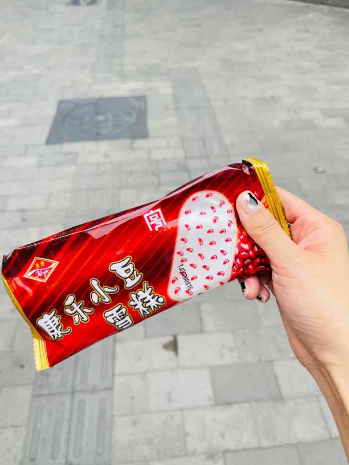 康乐-"小时候经常路过那里然后买一个康乐小豆吃,."-大众点评移动版