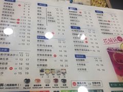 菜单-50岚(天钥桥路店)