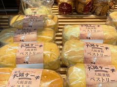 -西村叔叔的店·面包·甜品·蛋糕(清河万象汇店)