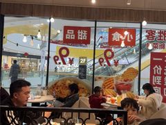 -必胜客(龙泉万达店)