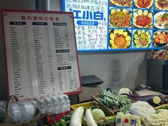 -棉布地锅(欣欣路店)