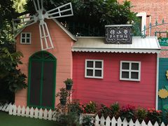 -佟小曼手工茶饼坊(鼓浪屿1店)