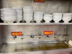 -西塔大冷面(市府大路店)