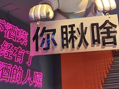 -大成海鲜烧烤·小龙虾(五角场店)