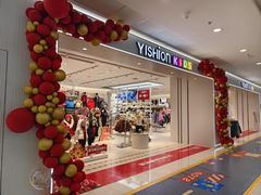 -万达广场(宜宾店)
