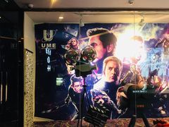 -UME影城(西城广场店)