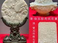 -呼和浩特博物馆