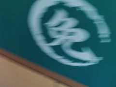 -满兴咱妈烀饼铁锅炖(兰州北街店)