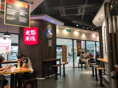 -老妈米线(港龙店)