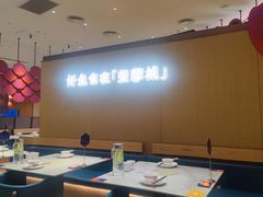 -望蓉城·古法酸菜鱼(世纪汇店)