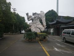 -安飞驰驾校·学车连锁(金高店)