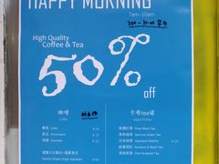 -茶是一枝花泡茶店