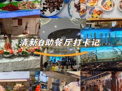 -芭菲盛宴·环球美食(袁家岗店)