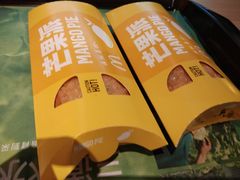 -麦当劳(三亚凤凰机场店)