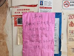 -小龙大肉面馆