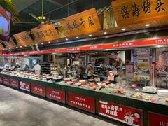 -山芋腔苏北菜(盐城滨海店)