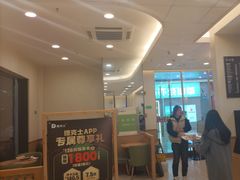 -德克士(腾达店)