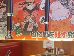 大堂-极焰·烧肉刺身放题(天河领展广场店)